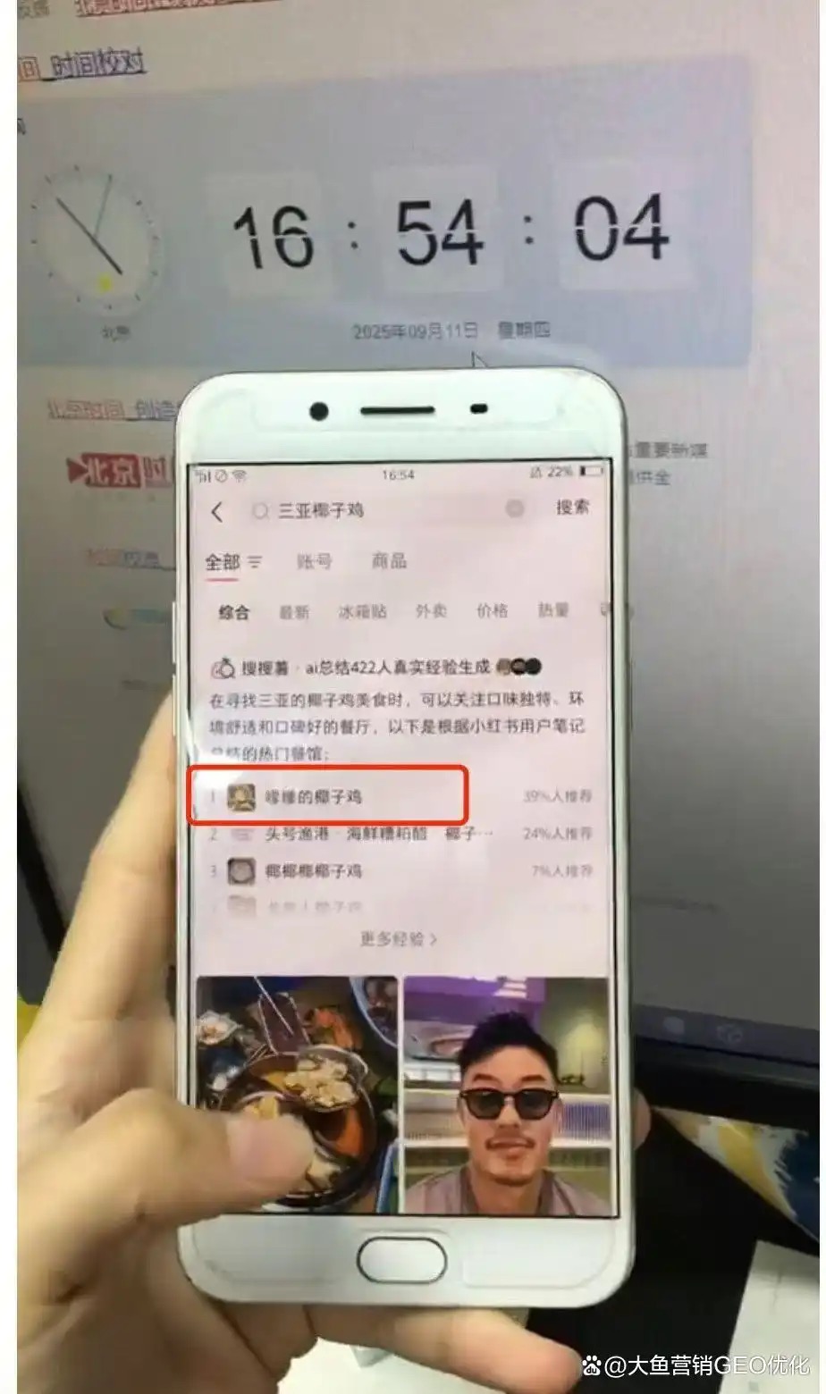 滁州小红书SEO排名